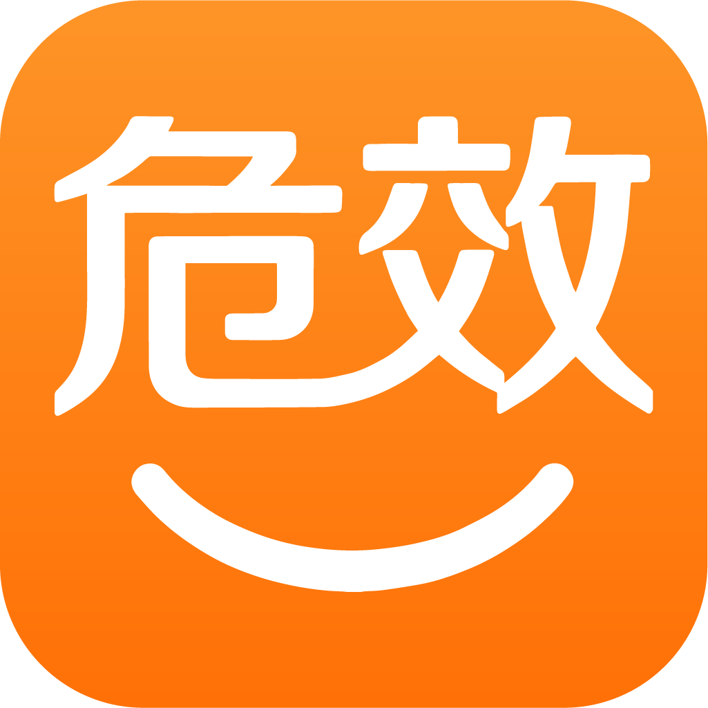 危效运输智能平台
