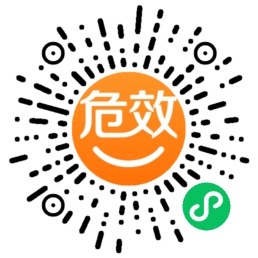 危效货主端小程序二维码